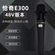 Qiaqi E300 SF Handheld Condenser Microphone 5V 48V Power Supply Innovation 5.1 7.1 Sound Card Shout Mai Qiaqi E300 48V Version