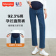 
Fisher-Price American Fisher maternity pants jeans wear straight wide-leg pants in spring and autumn, spring small maternity clothing spring suit blue XL [130-145Jin [Jin equals 0.5 kg] suitable for wearing]