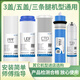 海尔净水器滤芯HRO5010/5012A/5011/5015/5016通用全套五级过滤芯 前三级A (买两套送两支PP棉)