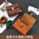 Narrowing [Card Machine General] Camera Foreskin Case Suitable for Canon G7X2/G7X3 Sony ZV1 RX100M4/5/6 Black Card M7 Card Machine CCD Ricoh Retro Slide [718] Camera Bag-Coffee Color