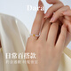 Dara S925 ingot pearl ring cherry blossom powder 3-4mm about 10 grams 18 pieces elastic rope birthday gift for girlfriend