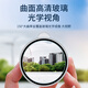 飞邦汽车后视镜倒车小圆镜360度广角倒车镜反光镜盲区辅助镜高清防水 【升级真空吸盘式】两只装