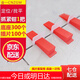 Jinyi tile leveler leveler clip tile positioning leveler seam clip floor tile red insert base pliers 2.0 base 300 pieces + inserts 100 pieces + 1 plier