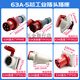 威浦防水工业插头TYP645三相公母移动连接器63A5芯明暗装插座6923 63a5芯套装typ645+typ3923