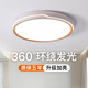 Foshan iluminación completa Protección de ojo Lámpara de techo LED LECHEL LECH LAMP de sala de estar simple Habitación principal Comedor Comedor Modelo de platino 9767 cm Voz fuera de línea [Espectro completo