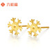 Liuguifu Jewelry K Gold Earrings Star Snowflake Yellow 18k Gold Earrings Women's Fashion Earrings EK0200087