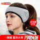 
Runhuanian winter warm earmuffs, forehead protection, windproof hood, ear protection, sports headband, earbags, velvet, practical for cold protection, black