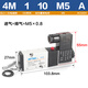 Yade Pneumatic Veneer Solenoid Valve 4M110/210/310-06/08/10 Cylinder Reversing Control Valve 4M1 4M12006B