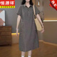 Robe de chemise Hengyuanxiang pour femmes 2025 Tempérament d'été Loose mince et à la mode