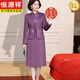 Hengyuanxiang 11. Jahrestag Mutter-in-Schwieger-Schwieger-Hochzeits-Bankettkleid Noble Mutterkleid kleine mittlere und ältere Frauen Herbst Festliche zweiteilige Kleidermarke Flaggschiff 9276 Burgundy XL 90-105jin [Jin gleich 0,5 kg]