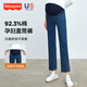 
Fisher-Price American Fisher maternity pants jeans wear straight wide-leg pants in spring and autumn, spring small maternity clothing spring suit blue XL [130-145Jin [Jin equals 0.5 kg] suitable for wearing]
