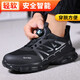 Jingtu labor protection shoes for men, breathable, lightweight, comfortable, non-slip, SRA insulated 10KV soft sole safety shoes, construction site safety protective shoes, lightweight and comfortable, fashionable soft sole 45