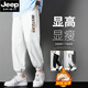 Jeep Spirit Pants masculin 2025 Nouveau printemps et automne printemps et été en liberté en liberté de pied blanc imprimé imprimé pantalon de survêtement décontracté hommes 677 noir [fort] M