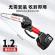 German technology lithium chainsaw rechargeable portable electric chain saw home outdoor wireless small single-hand saw upgraded 6-inch 99999VF+2 electric+2 chain