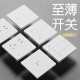 
International Electrician concealed 86 type switch socket frameless large panel white ultra-thin skin-like matte wall oblique 5-hole power socket five-hole socket