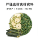 Shanji Kang Mulberry Leaf Double Melon Tea Bitter Melon Winter Melon Mulberry Leaf Tea Bag 1 box