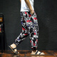 Huatianmu Spring and Autumn Casual Pants Men's Cropped Pants Fashion Loose Men's Trendy Printed Pants Personalized Harem Pants 9-point pants Brown 2XL