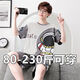 泽攸2025新款睡衣棉感男士短袖夏季薄款短裤加肥加大码家居服青年套装 6623可爱狗 4XL 男【200-230斤】