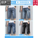 吉普（JEEP）美国正品夏季薄款男士牛仔短裤潮牌宽松休闲七分裤2025新款五分冰 官方旗舰687蓝色+685蓝灰 28