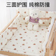 Duo Elf Changing Table Mat Soft Cushion Newborn Pure Cotton Mat Baby Bed Mat Quilt Baby Small Mattress Nursing Table Sleeping Mat Goodnight Bear (cotton pad + guard) 50*80cm