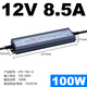 Yingtang Mingwei LED Interrupteur imperméable Alimentation d'alimentation 24V DC 12V33A Transformateur extérieur 200W300W400W Boîte lumineuse LPV-500-12500W-12V40A