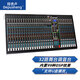 Depusheng 10 12 16-way professional mixer, stage wedding conference bar performance, 16 kinds of reverb effects, stage wedding Bluetooth U disk with grouping auxiliary MP3 DX10C DX32C 32-way