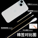 Hisopo de algodón médico de Mr. Song 10 cm Desinfección estéril SwaB SwaB 1000 para adultos Baby Wound Limpieza y cuidado de cuidado de algodón SwaB de algodón