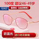 W mode progressivement rose, long et proche des verres de lecture anti-bleu à usage à double usage pour femmes, lunettes anciennes à haute définition importées à longue durée, riche et noble, à longue et à double usage de lumière de +100 degrés à double usage, à +100 degrés à usage à double usage +100 degre