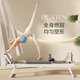 He Jian Gong Folding Pilates Core Bed Home Yoga Bed Pilates Training Large Equipment Fitness Equipment Pilates Bed Latex Elastic Rope Moon Box