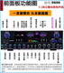 埠帝5声道功放机家用KTV大功率音响蓝牙收音USB插卡重低音卡拉ok功放 Av88871双环牛12管2000w