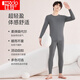 Red Bean Underwear Men's Solid Color Cotton Round Neck Autumn Clothes and Autumn Pants Men's Thin Versatile Bottoming Thermal Underwear Rock Gray 175