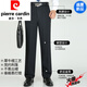 Pierre Cardin Summer delgados pantalones informales de mediana edad de mediana edad informal vestida formal traje de negocios ancianos