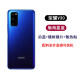 欧因适用华为荣耀v30/V30pro原装玻璃后盖honor 30/30pro原厂手机后壳 荣耀V30Pro后盖魅海星蓝 带镜框