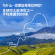 京喜红枸杞黑枸杞原浆汁青海特产头茬原果鲜榨不添加不含硫锁鲜 红黑组合枸杞原浆30g*12袋