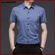 Lilang men's short-sleeved shirt men's summer new pure cotton thin striped middle-aged and young casual plaid free ironing shirt gray 1770 S 165/84A