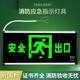 Gongma New National Standard Safety Exit Sign LED Fire Emergency Light Plug-in Emergency Evacuation Escape Channel Sign Light New National Standard Plug Type-Single-sided Safety Exit-