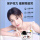 葵花蓝莓叶黄素滴眼液黑盖款葵花叶黄素保湿护眼养眼液眼部清洁护理液 一瓶体验装