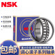 NSK spherical roller bearings 22205 22206 22207 22208 22209 22210 22211 others 22210CAE4 C3 copper retainer NSK original