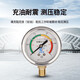 创纪美不锈钢耐震压力表y60径向防震充油真空水压气压油压液压M14/4分 耐震0-1.6mpa/螺纹M1416公斤