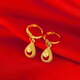 Gold earrings 9 transfer beads for women, gold-plated earrings, starry sand gold earrings as a gift for your girlfriend, gold lucky bead earrings