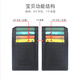 
Ofankati new card bag for men's genuine leather business card holder ID bag bank card storage bag ultra-thin women's card holder small card set coffee color