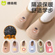 Coton Qixiong Baby Floor Socks Hiver Baby Floor Chaussures Anti-Slip chaussettes de chaussettes bébé et tout-petits Chaussures et chaussettes pour enfants d'automne et d'hiver [chaussettes unplip] 1 paire S Size [Longueur du pied recommandé 12,5-13,5 cm]