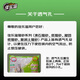 Jialezi paper cat litter green tea fragrance 4L deodorization without dust, no bottom, can not flush the toilet without clustering lazy cat litter cat supplies