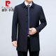 Pierre Cardin New Windbreaker Mulberry Mulberry Silk Spring y Autumn Casual Daddy traje de papá de mediana edad y ancianos Men oscuro (306) m/170