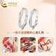 China Gold (CHINA GOLD) foot silver Mobius couple ring ring for men and women silver ring new birthday gift for wife lover girlfriend Jingsuda Mobius ring [one pair]
