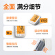 鱼跃（Yuwell）大屏背光电子血压计690F医用高精准血压仪家用老人语音播报