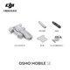 大疆（DJI）Osmo Mobile SE 手机云台稳定器 AI跟拍智能跟随 自拍杆 vlog拍摄神器 可折叠手势跟拍 手持稳定器 Osmo Mobile SE【赠美颜灯+自拍器】 官方标配
