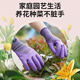 星宇 浸胶劳保手套 12付A698优耐保半挂乳胶压纹防滑耐磨工作防护工业工地木工钢筋工建筑 12付紫色A689耐磨不臭手女士小码