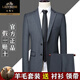 Classic car high-end brand wool suit suit men's full formal casual professional suit groom wedding groomsmen large size black clothes + pants 180/52 size (XL)