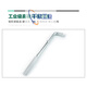 Shida Tools 12.5 Serie L-Typ Wrax 13919 Hülle-Stecker Biegestange Heavy Duty Wrench Serie 16919 13919/12,5mm Serie L-Type-Typ 10 '